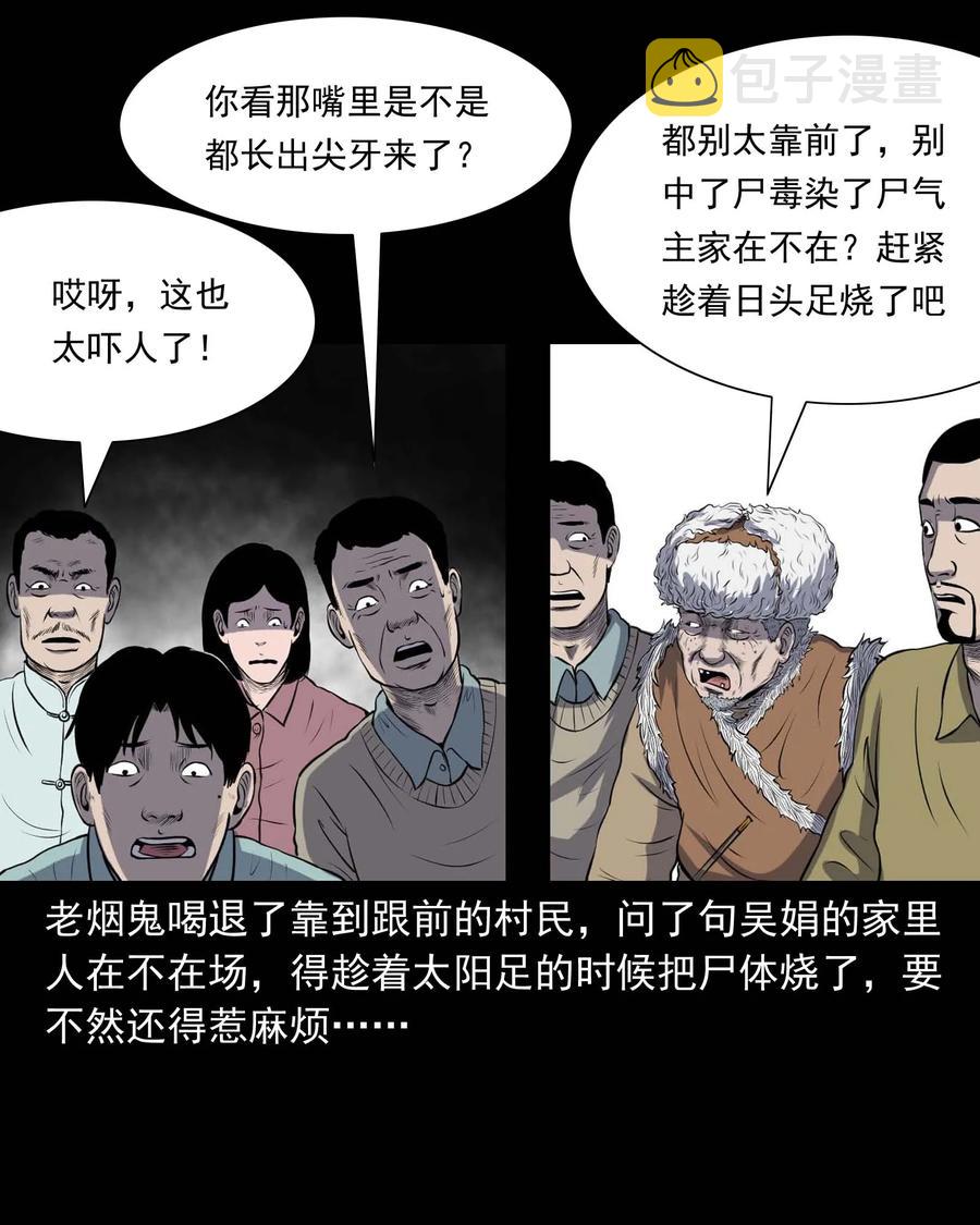 297 老烟鬼 867