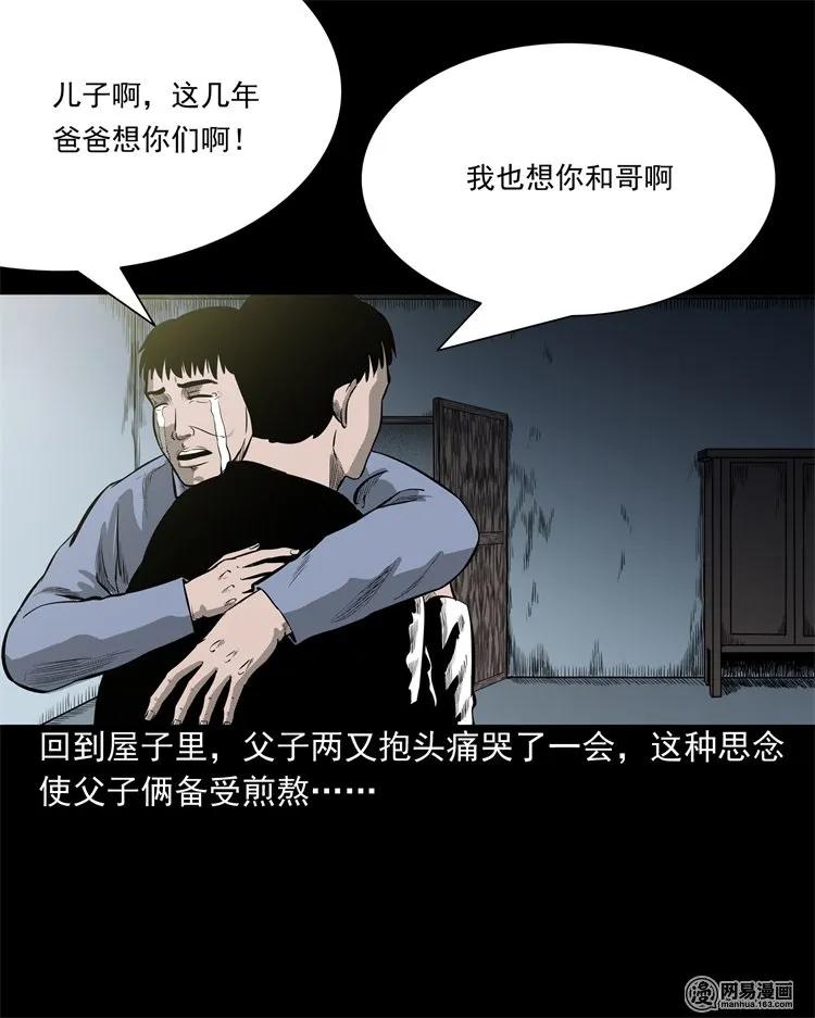 214 老父亲35