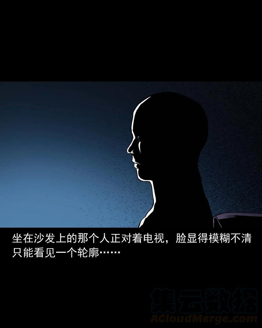454 鬼舔人20
