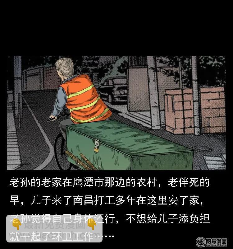 44 善举9