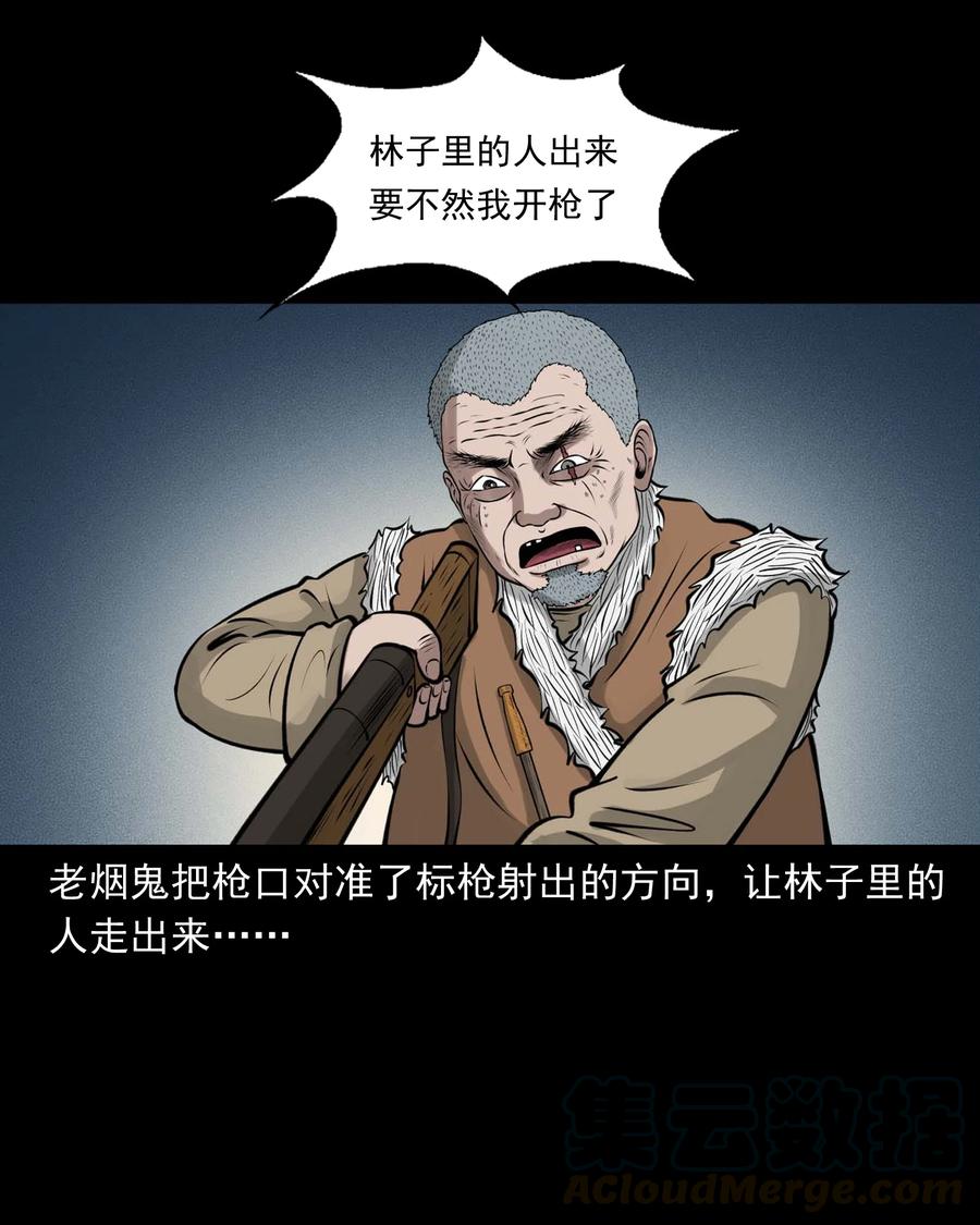 500 老烟鬼8818