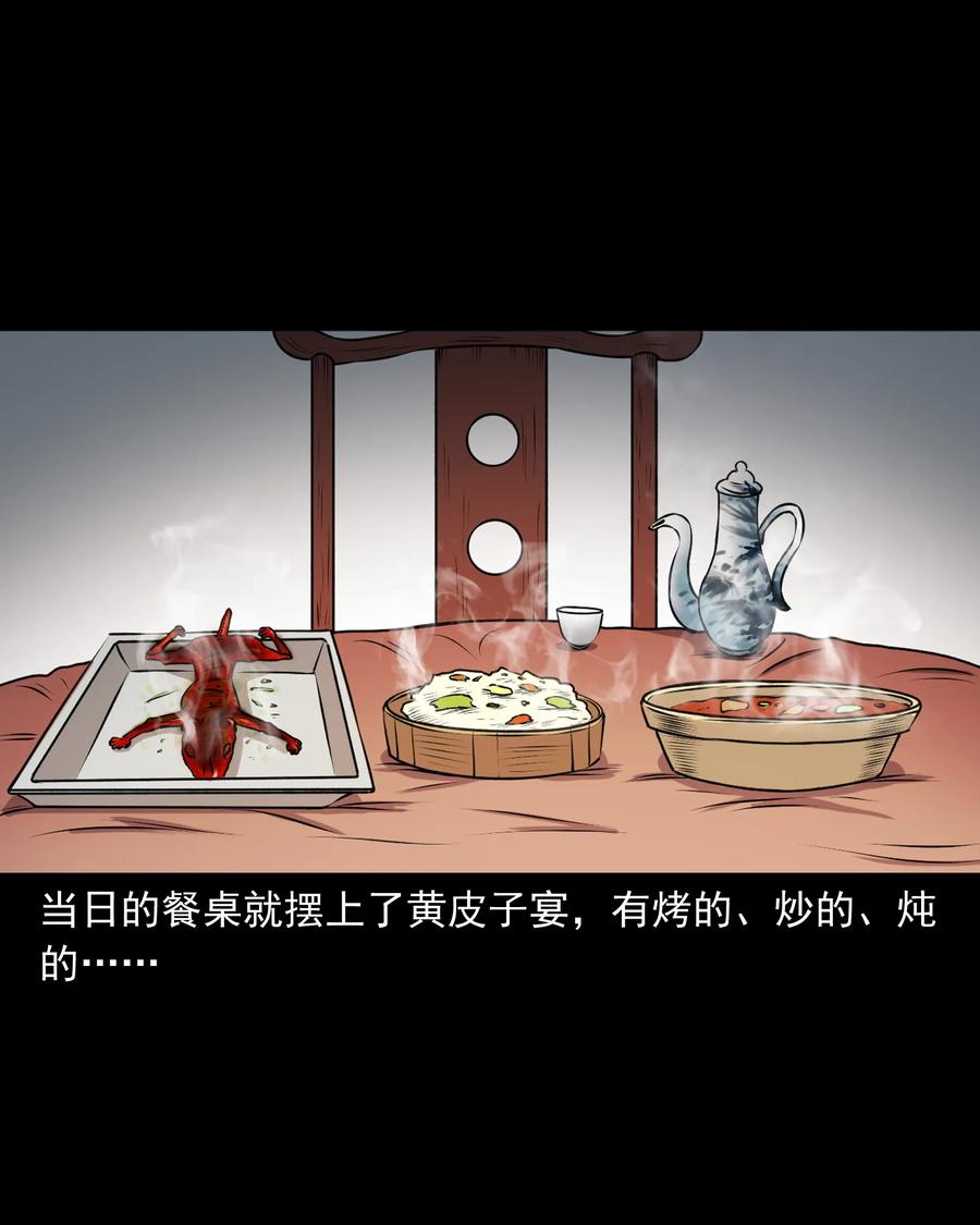 375 老烟鬼（二十六）67