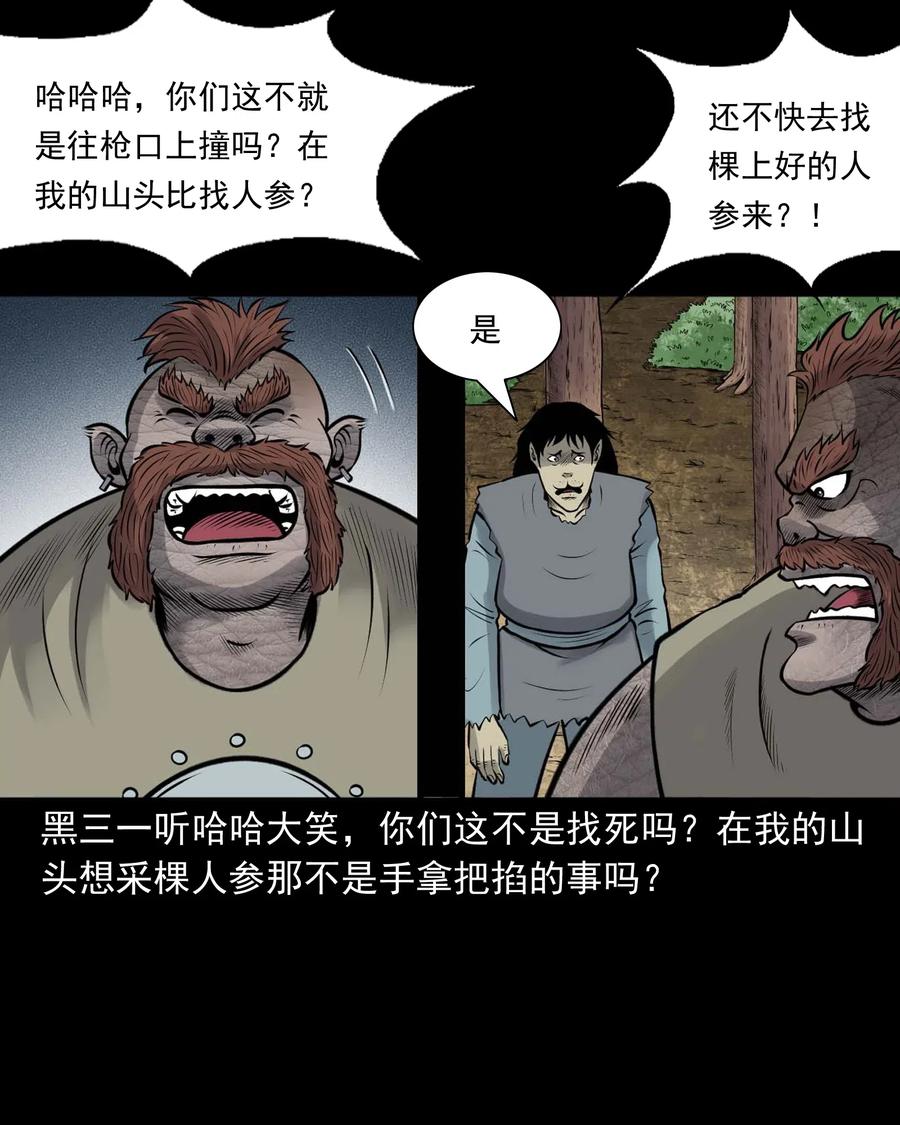 482 老烟鬼7910