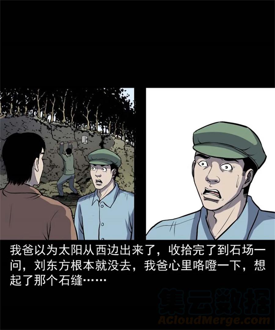 305 夹缝里的宝贝40