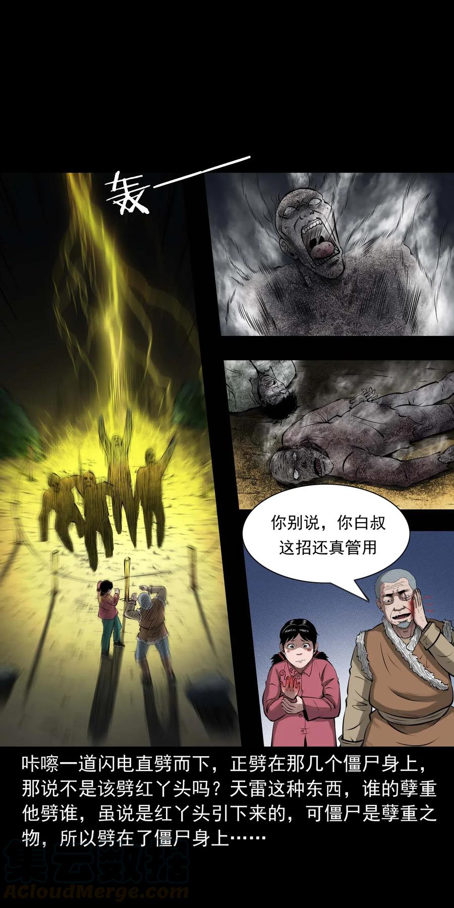 445 老烟鬼6172