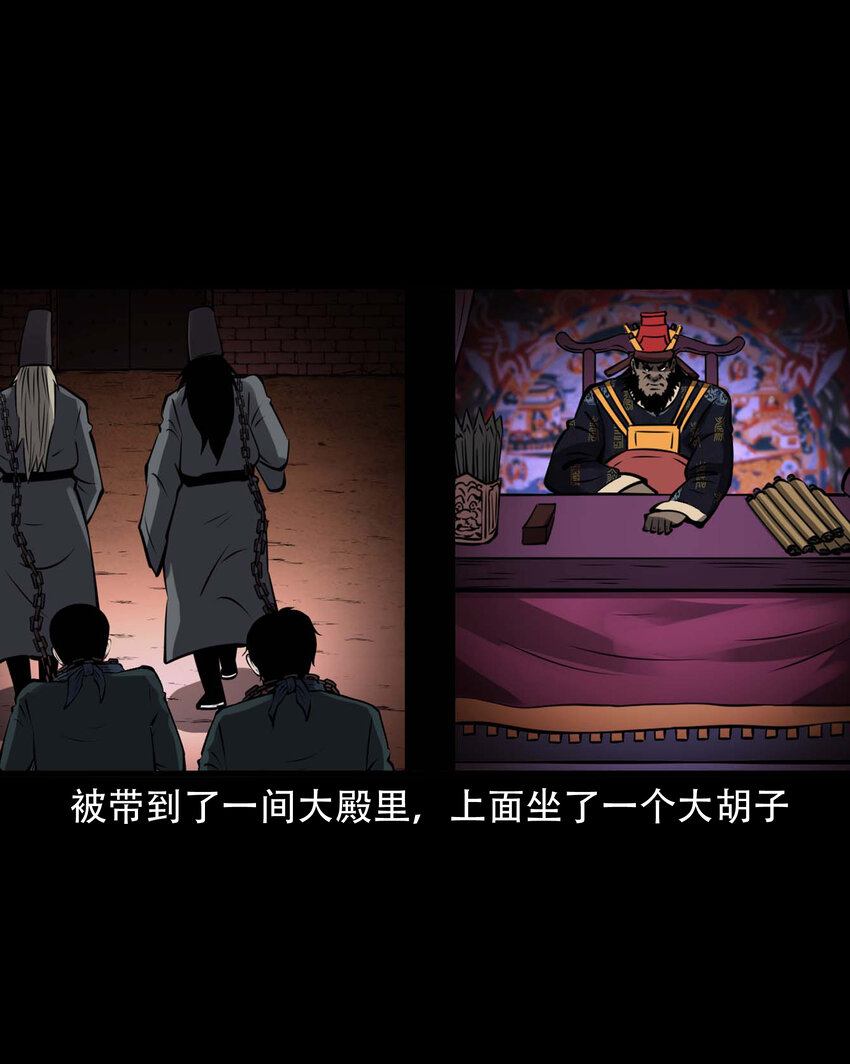 603 老烟鬼139话53