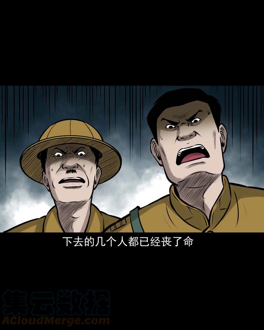 538 老烟鬼10651
