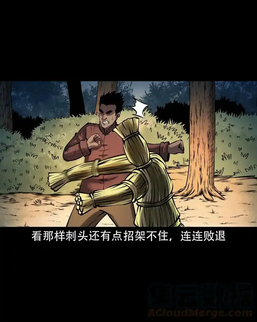 619 老烟鬼149话39