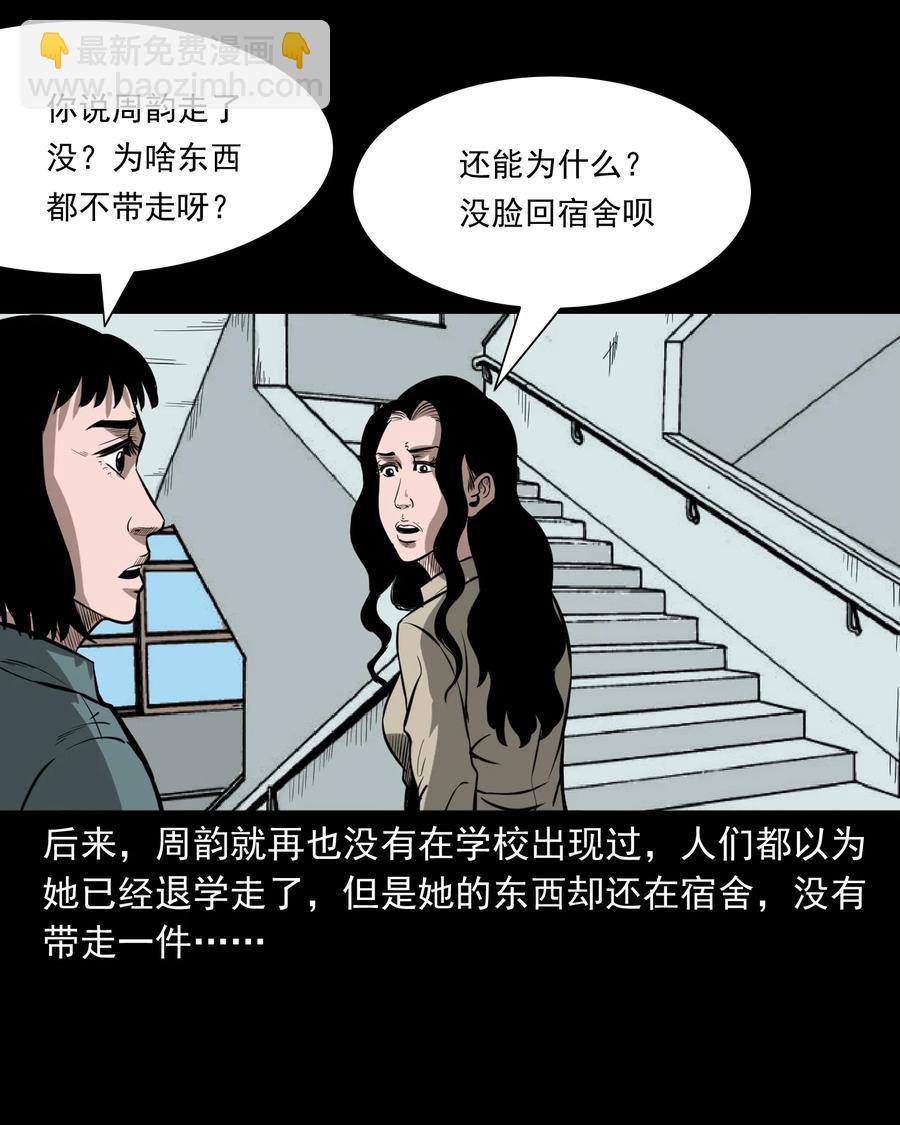 314 辫子女孩62