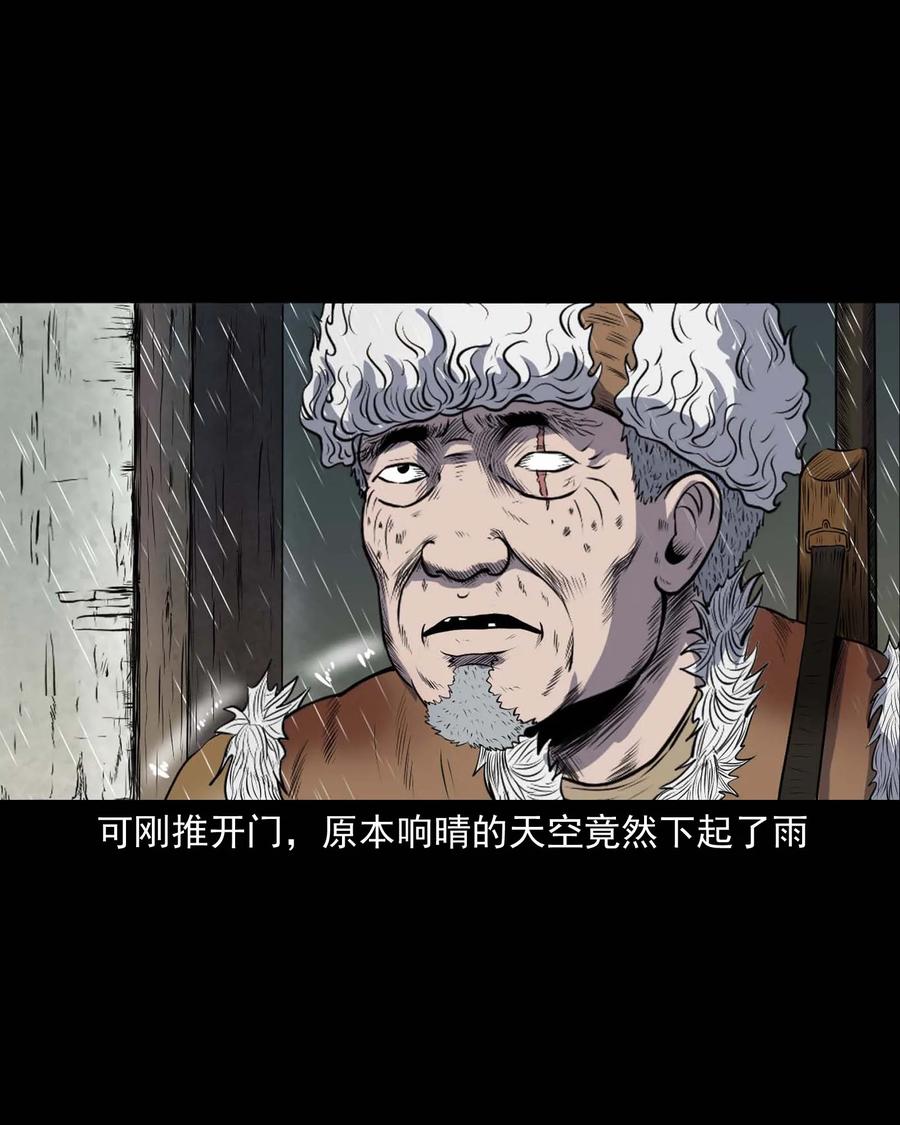 283 老烟鬼 43