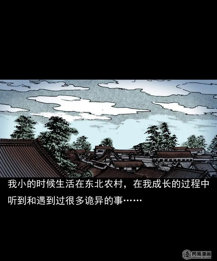 157 伙伴1