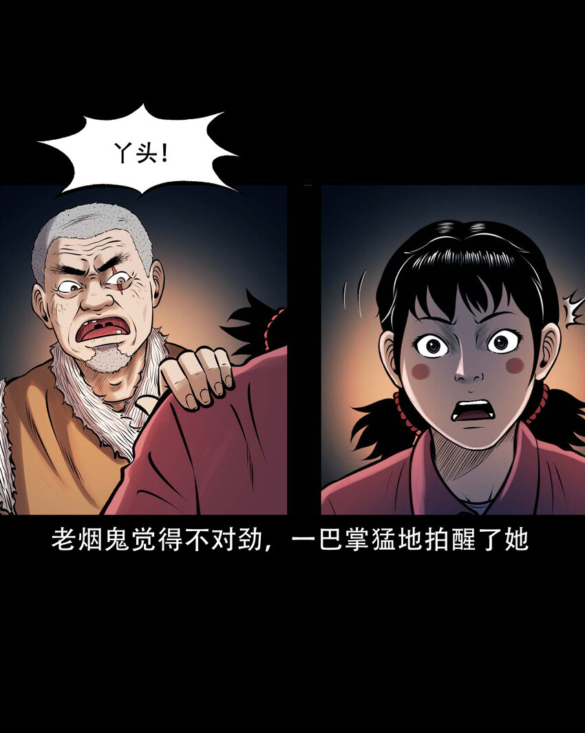 617 老烟鬼148话10