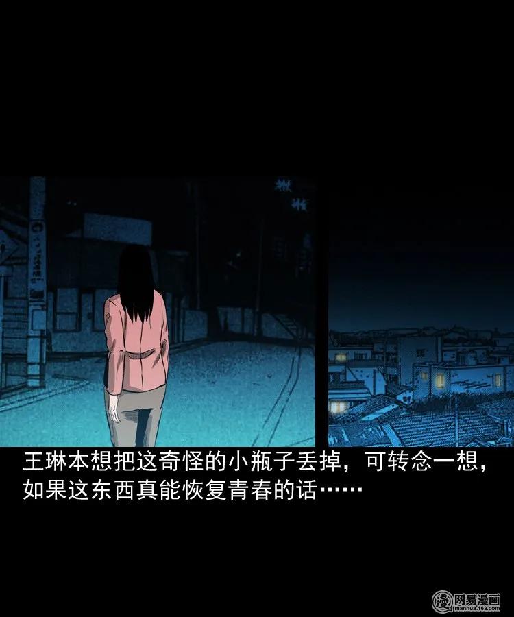 195 青春胶水25