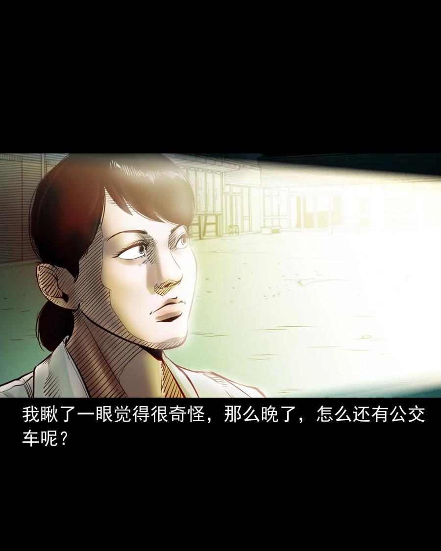 481 实习医生见闻11