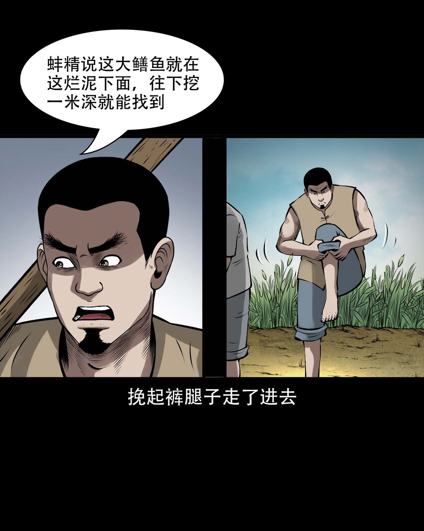 595 老烟鬼135话58