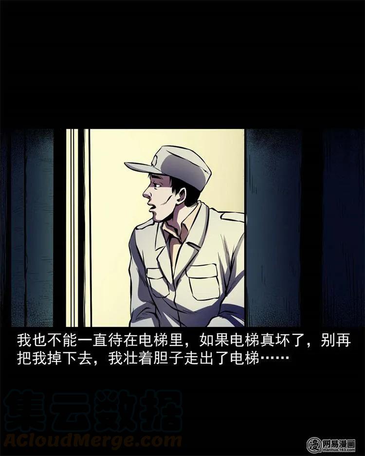 235 模特36