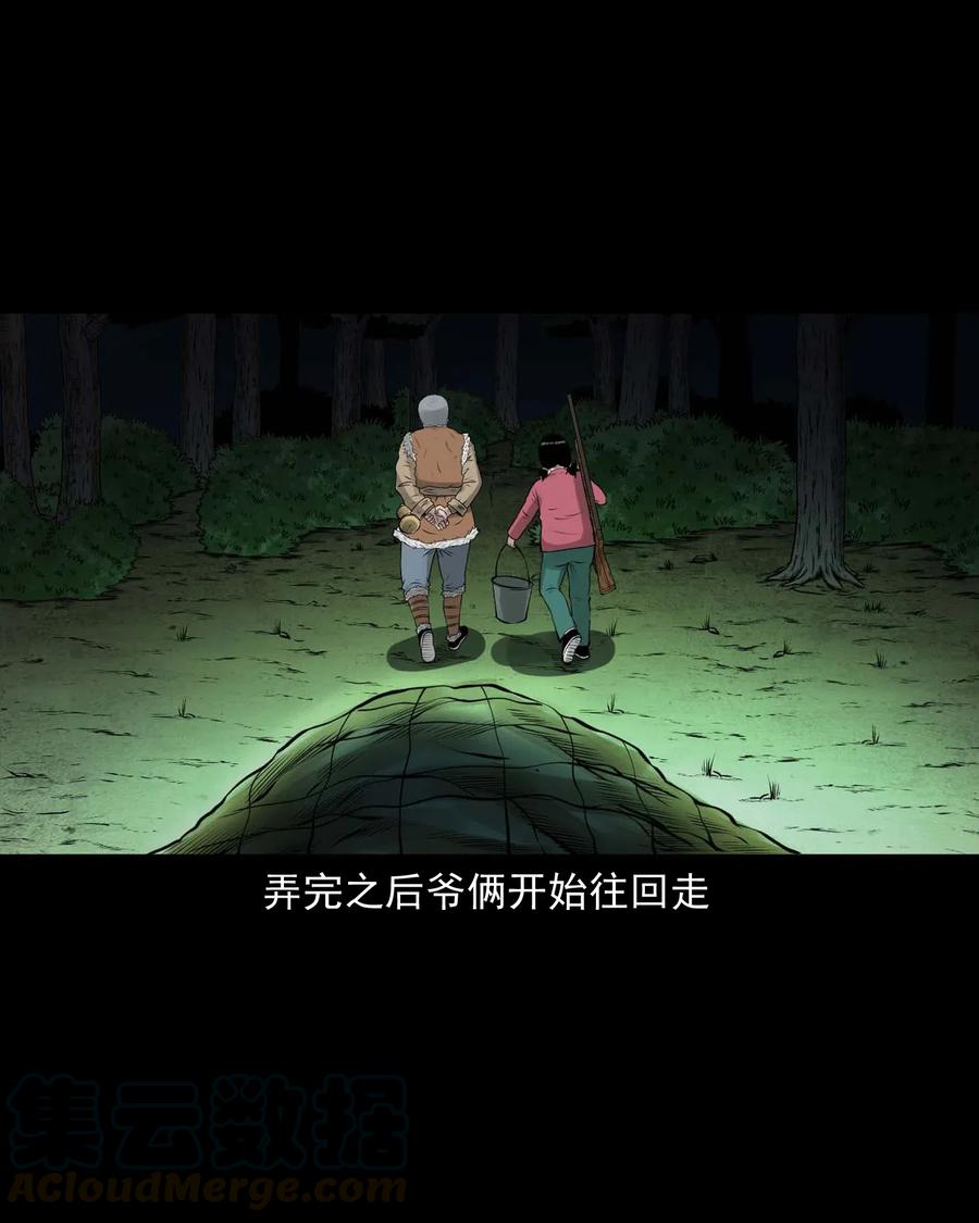 470 老烟鬼7366