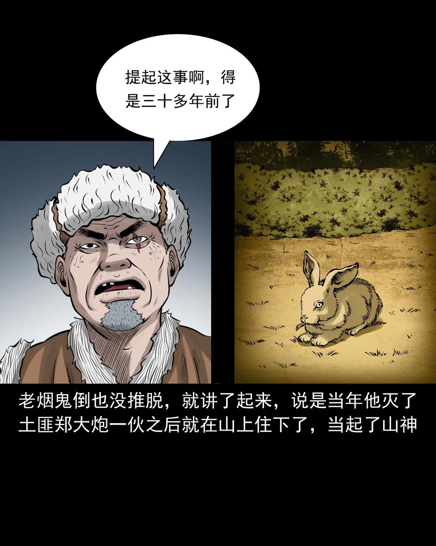 536 老烟鬼10550
