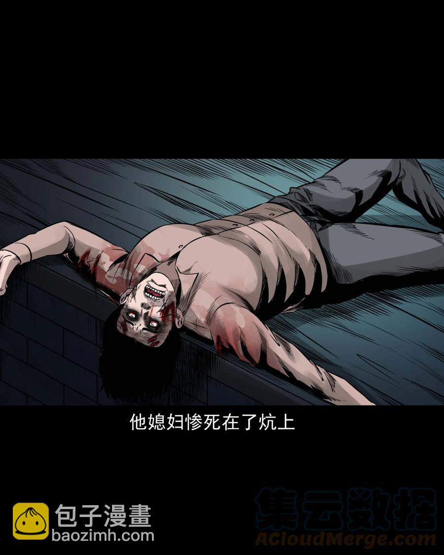 545 狐狸围脖51