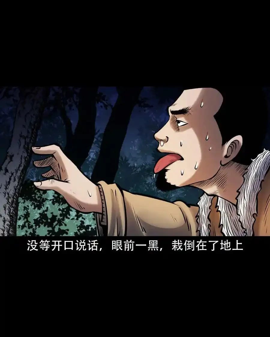 667 老烟鬼178话32