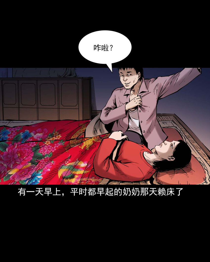 651 梦境5