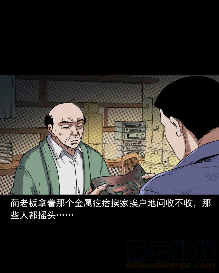 380 捡漏64