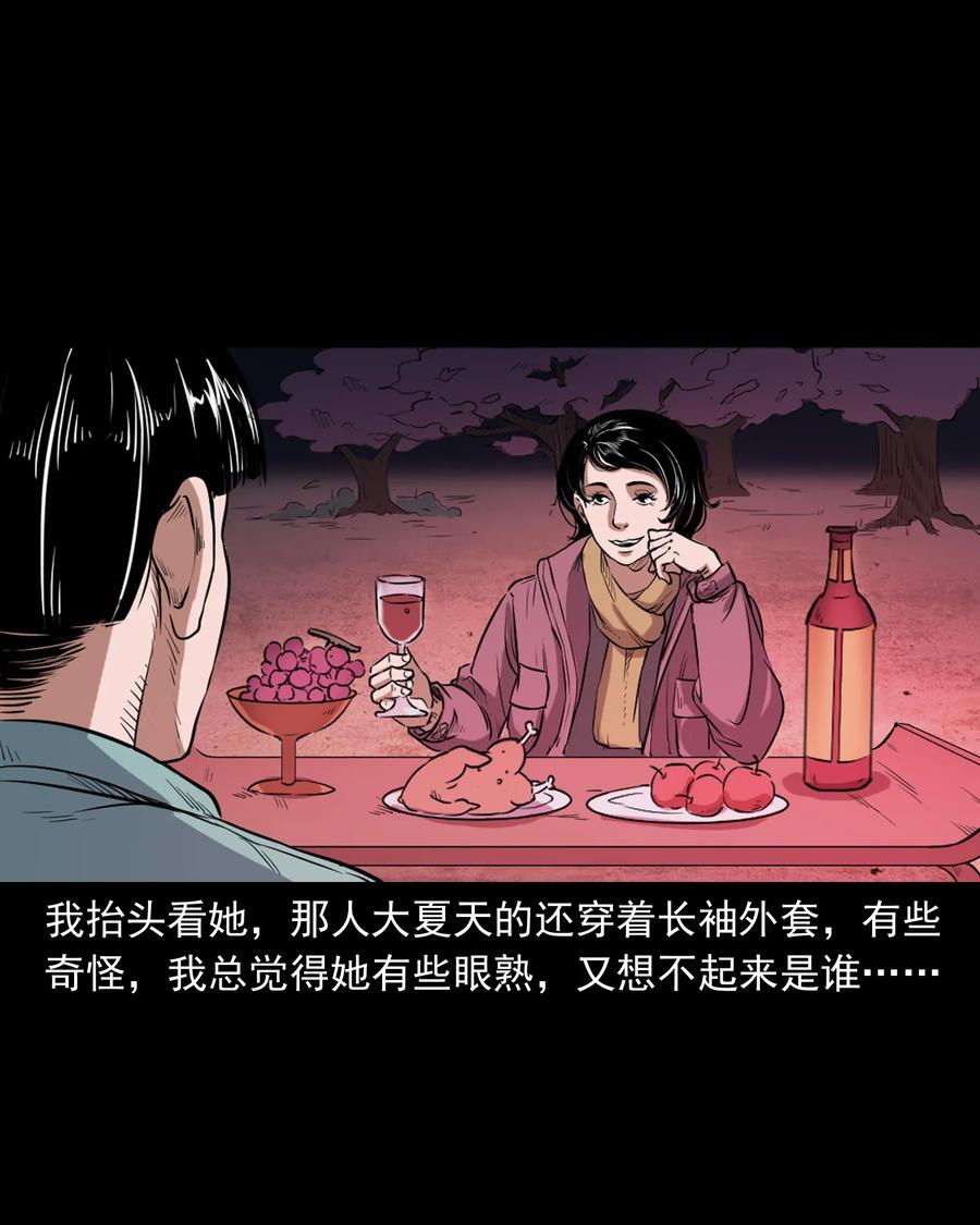 362 桃园夜宴43