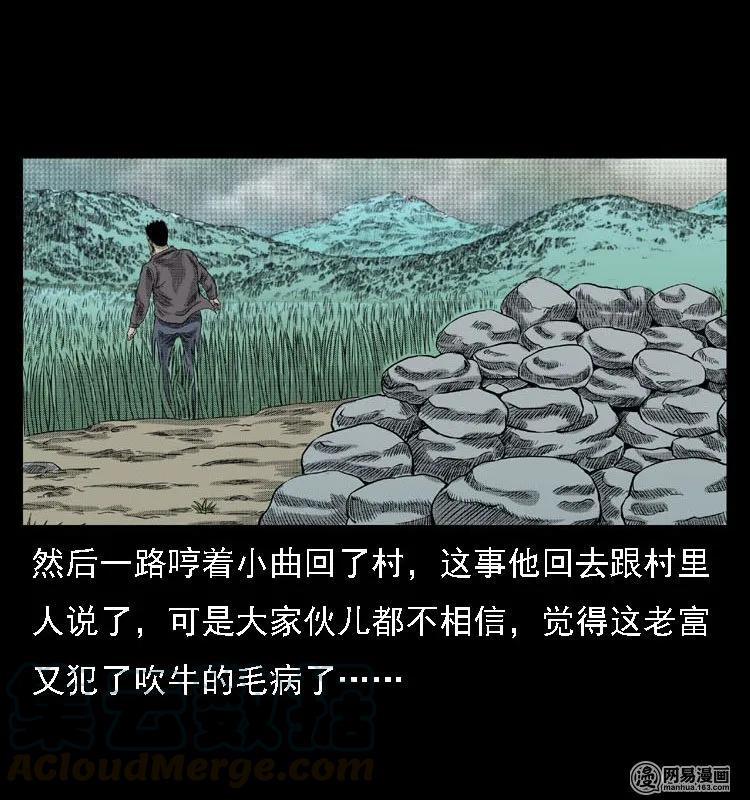 41 请客56