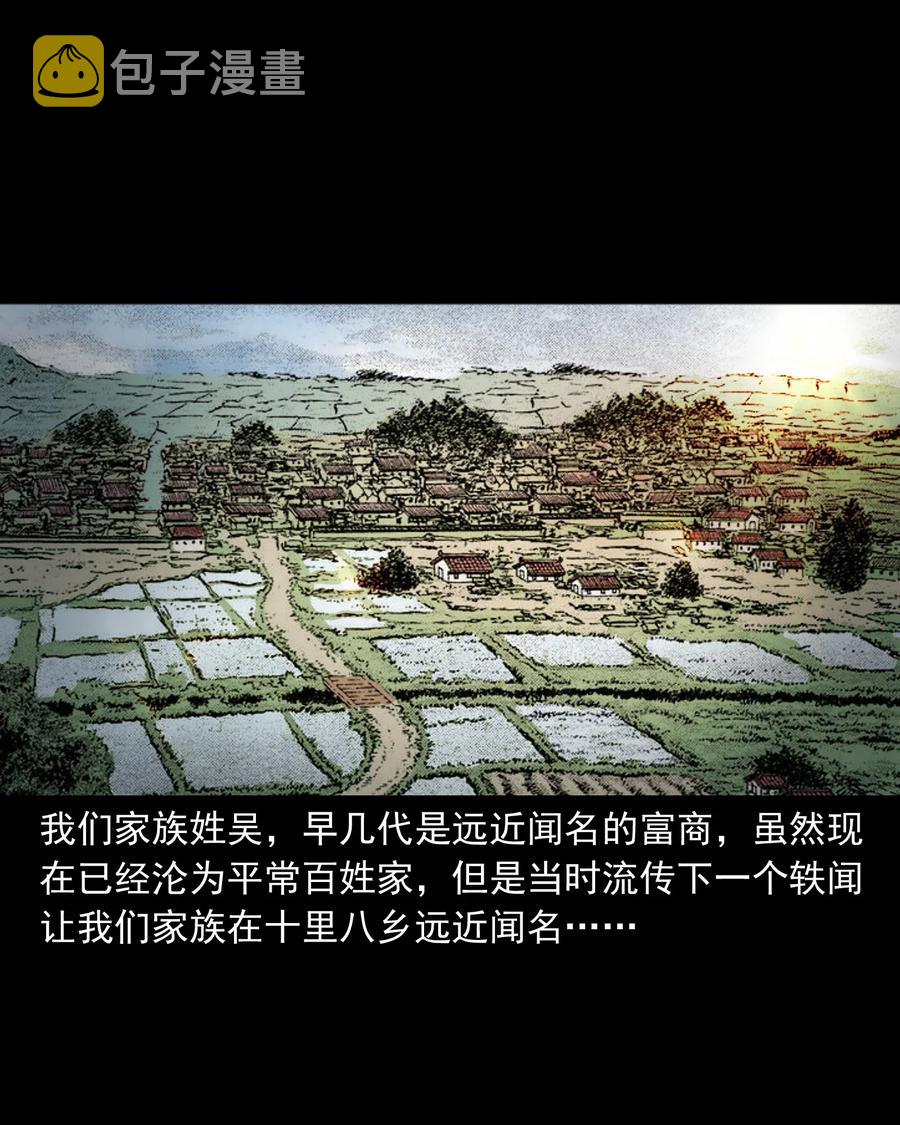 404 守财1