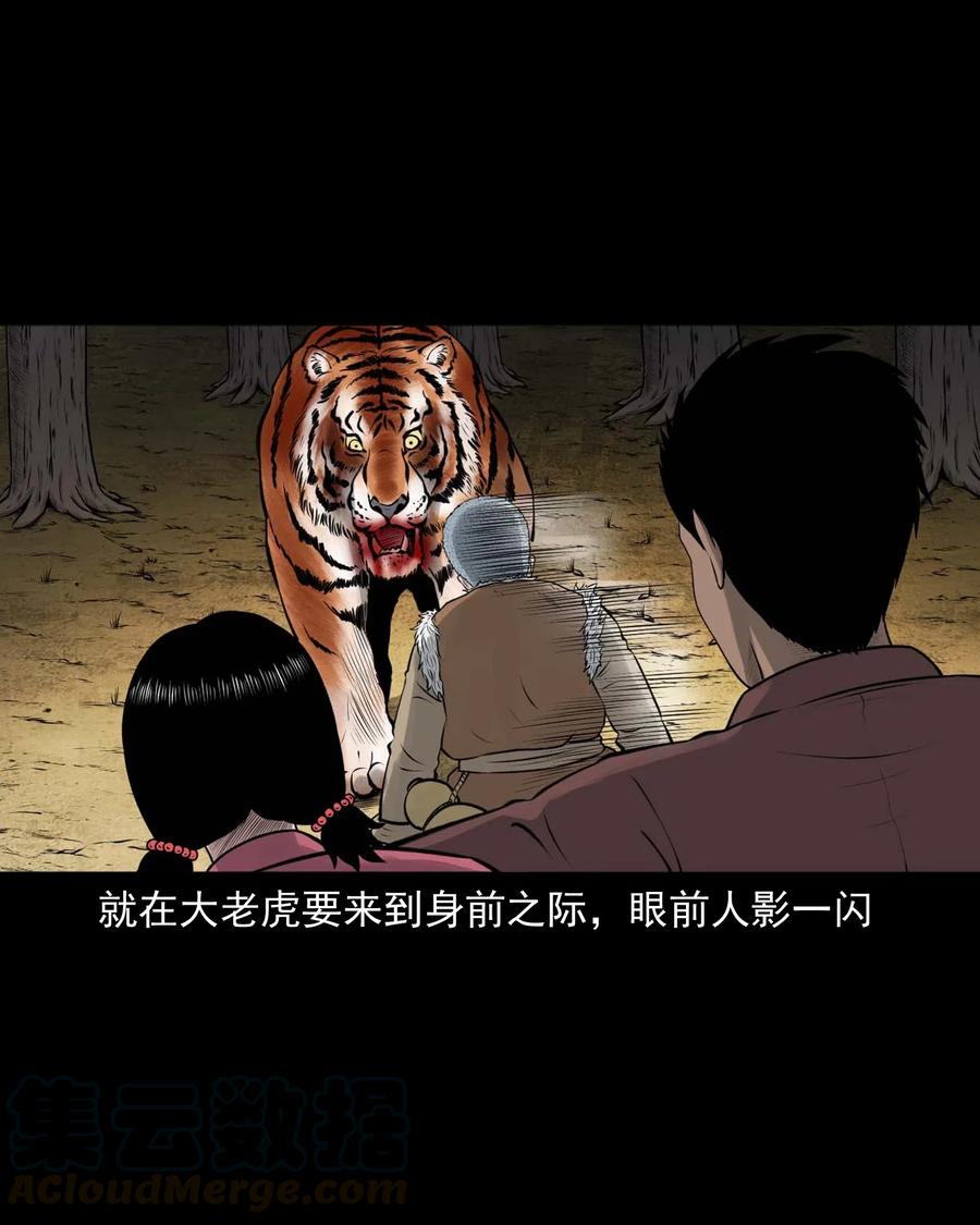 484 老烟鬼8045