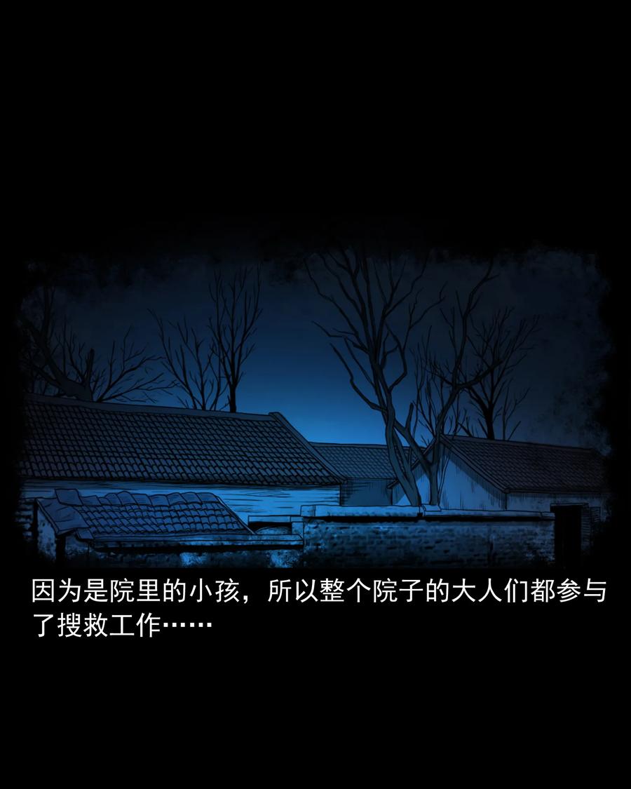 366 泥脚印58