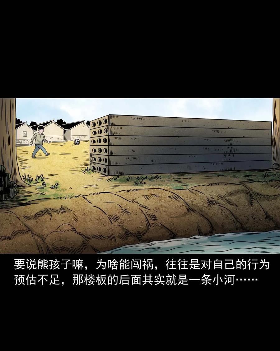 330 玩伴15