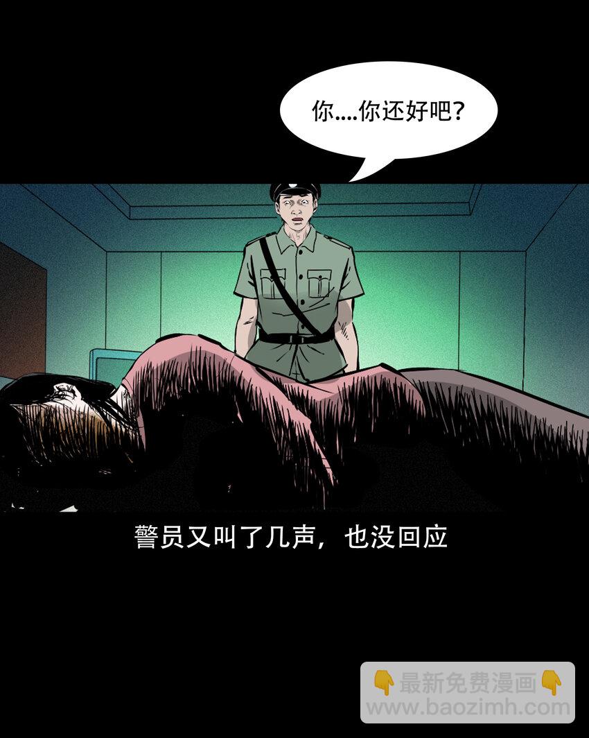 616 鬼妈妈32