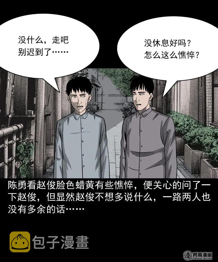 150 情人劫45