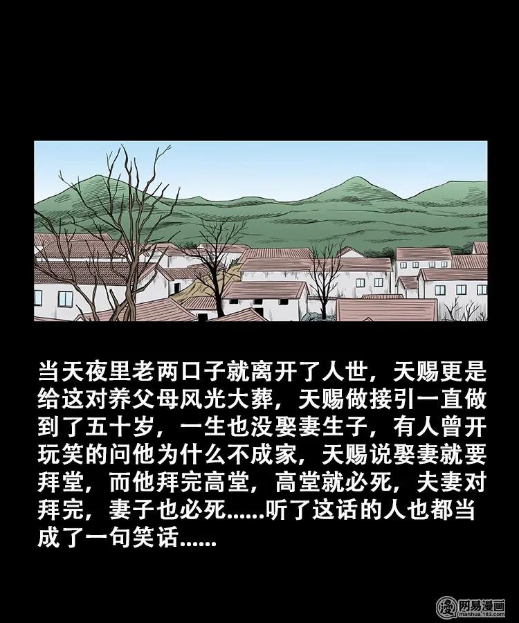 107 跪不得54