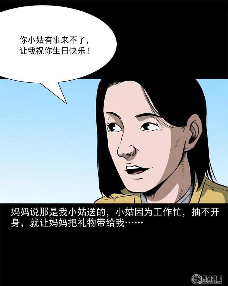 237 风铃5