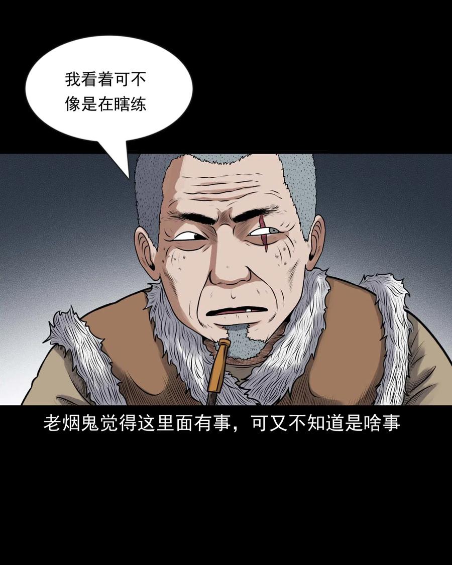 431 老烟鬼5466