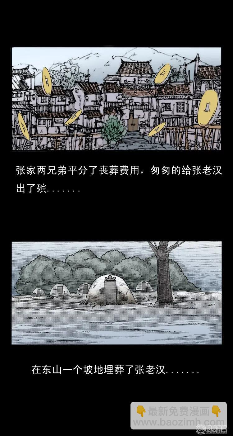28 父亲22