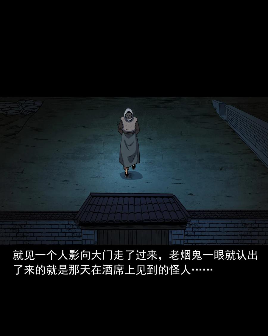 347 老烟鬼（十四）35