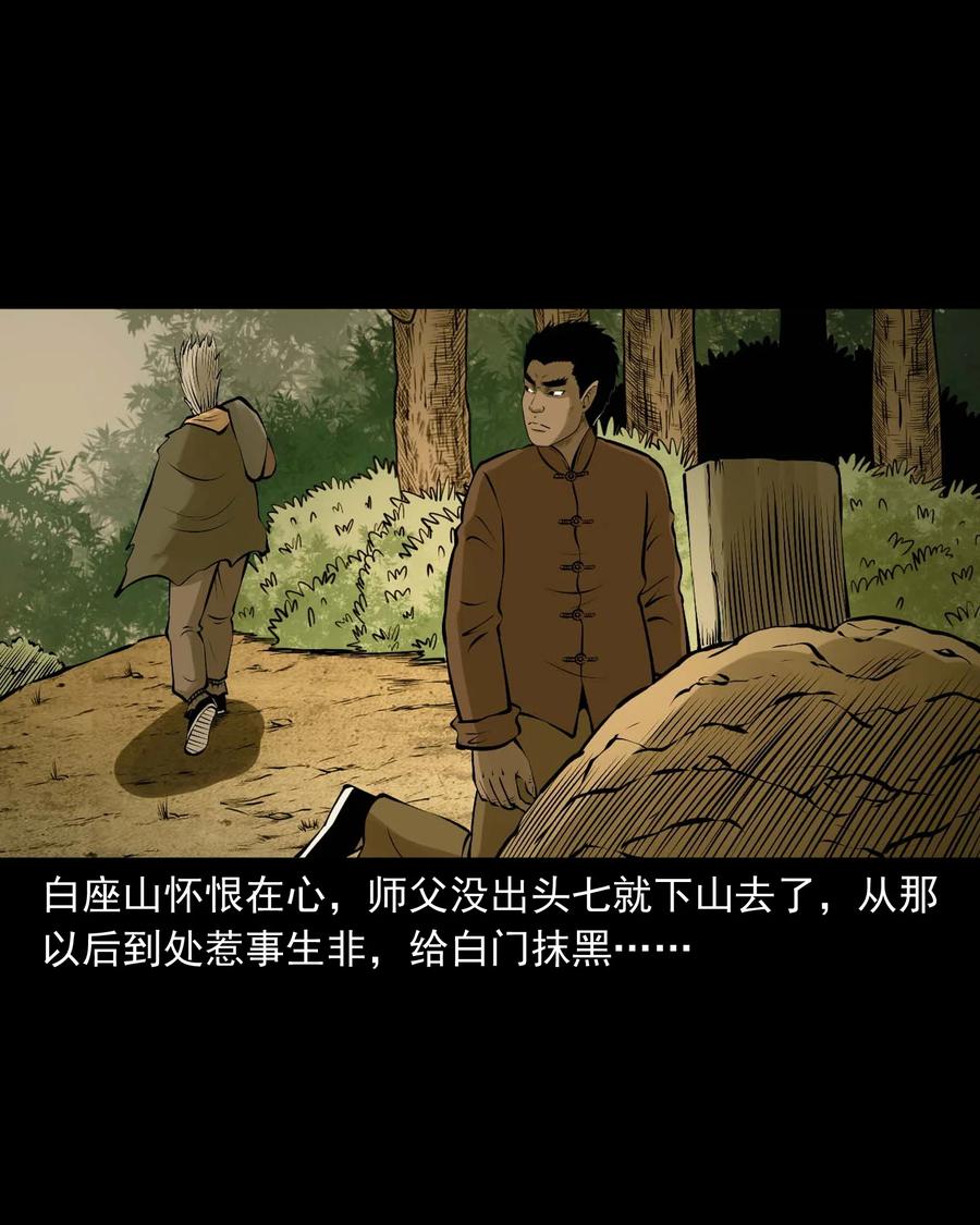 522 老烟鬼9747