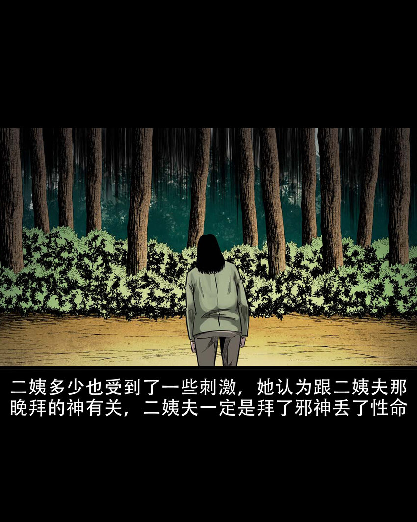 599 拜错神45