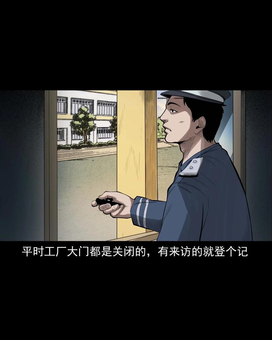 450 镇兽3