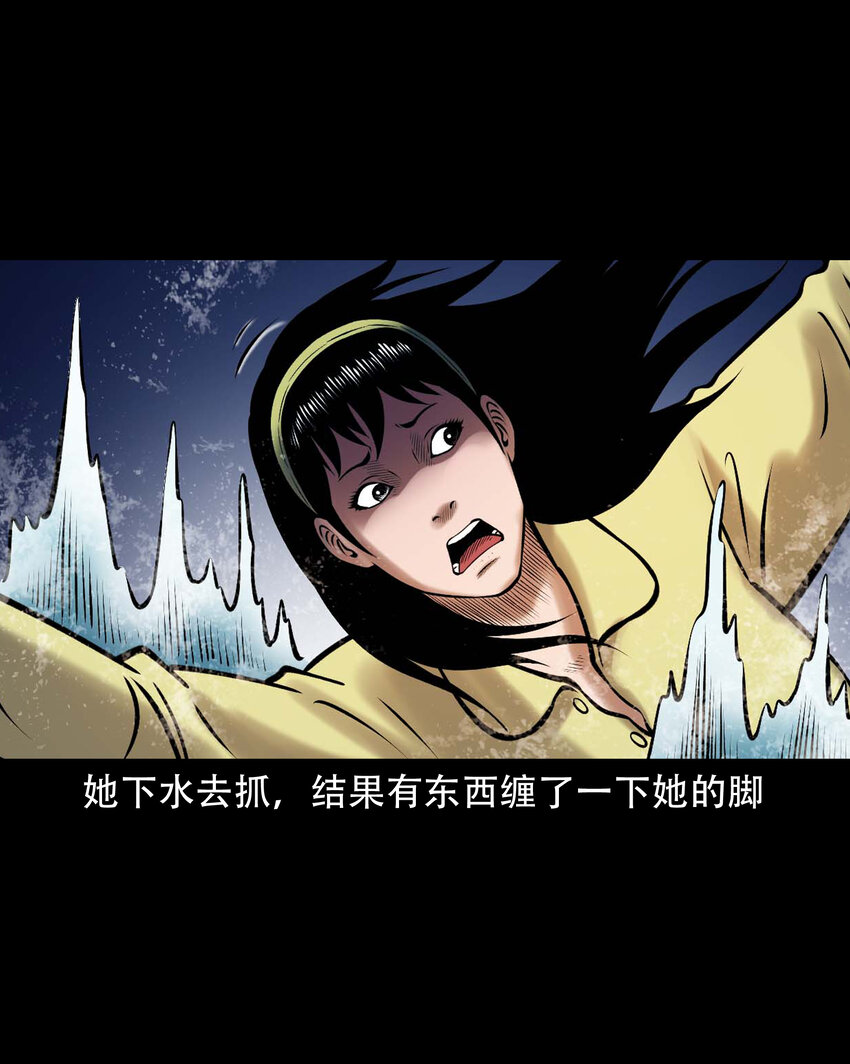 644 老烟鬼162话48