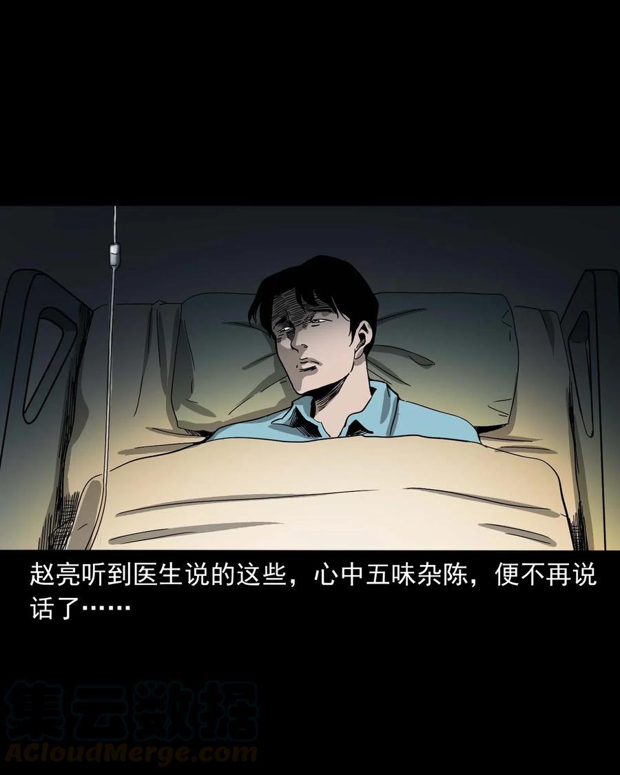 458 还我命来80