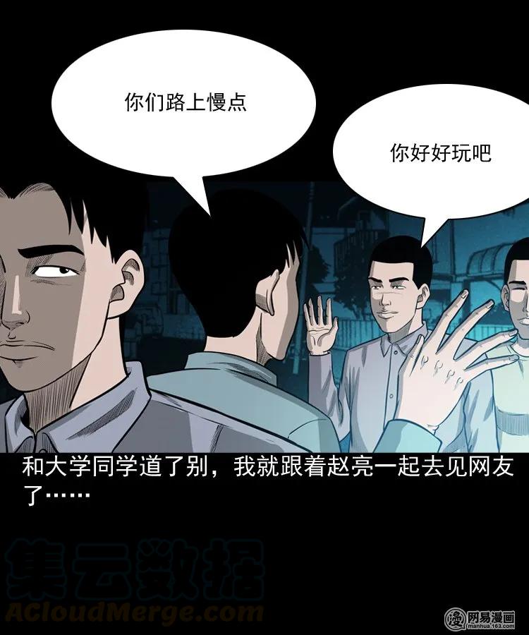 171 奶奶的护佑24