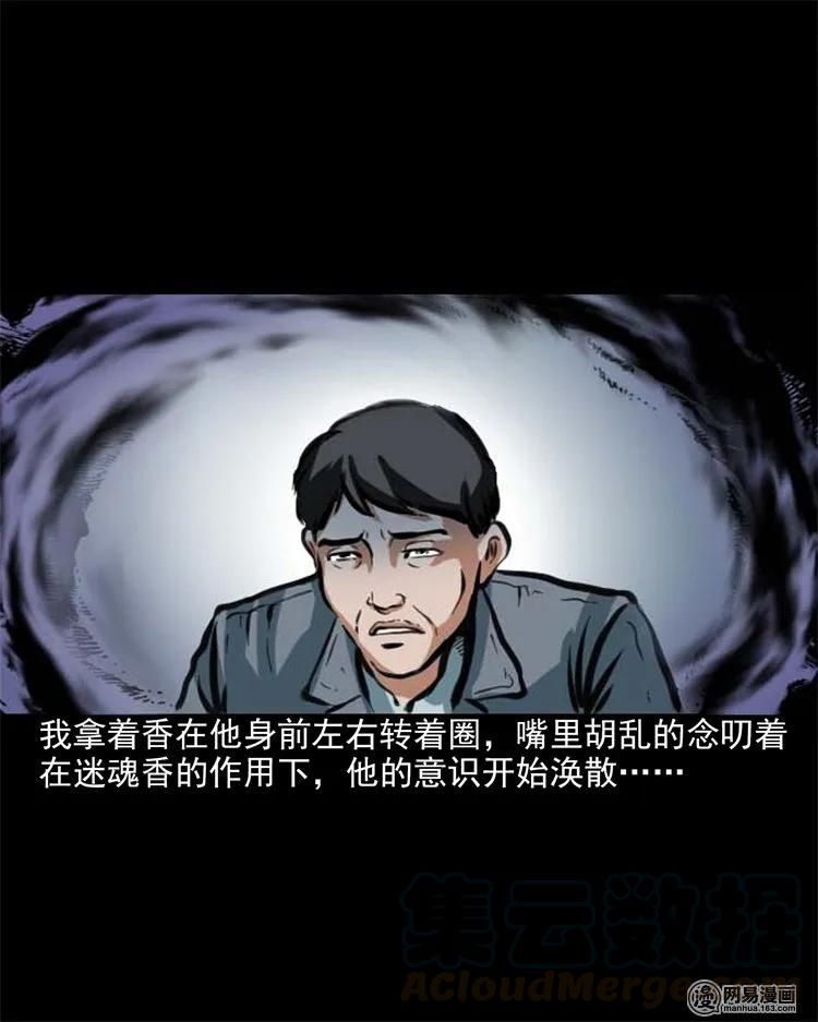 203 身份15