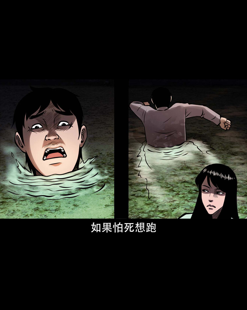 605 老烟鬼142话36
