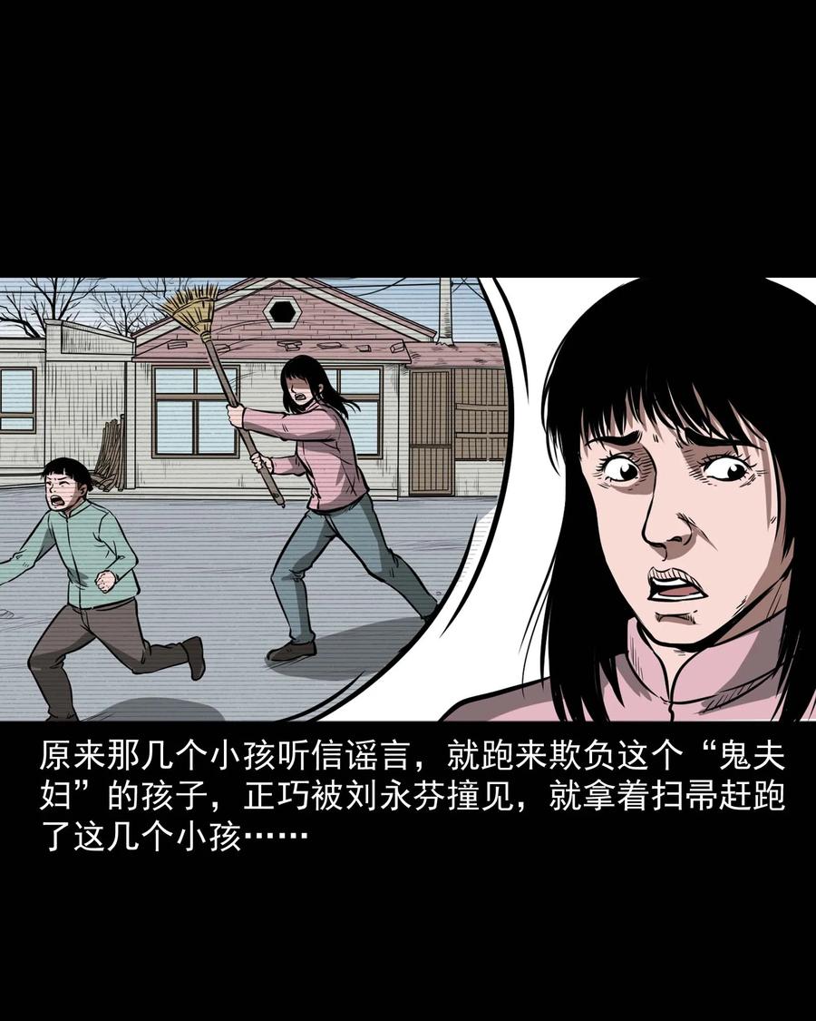 313 疯病55