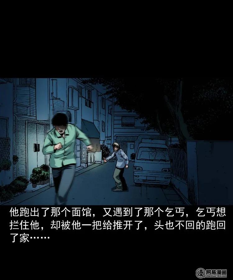 185 深夜面馆51