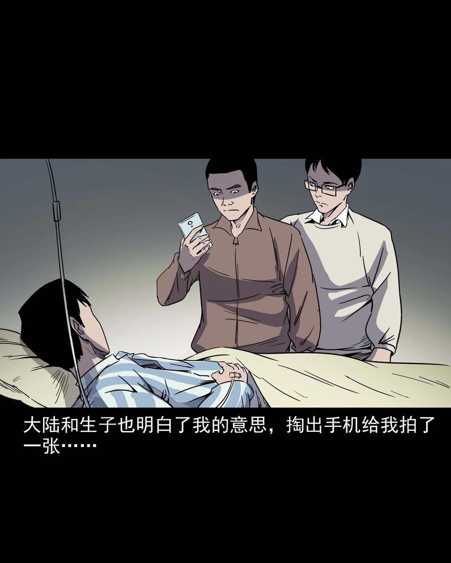 288 灾祸预兆65
